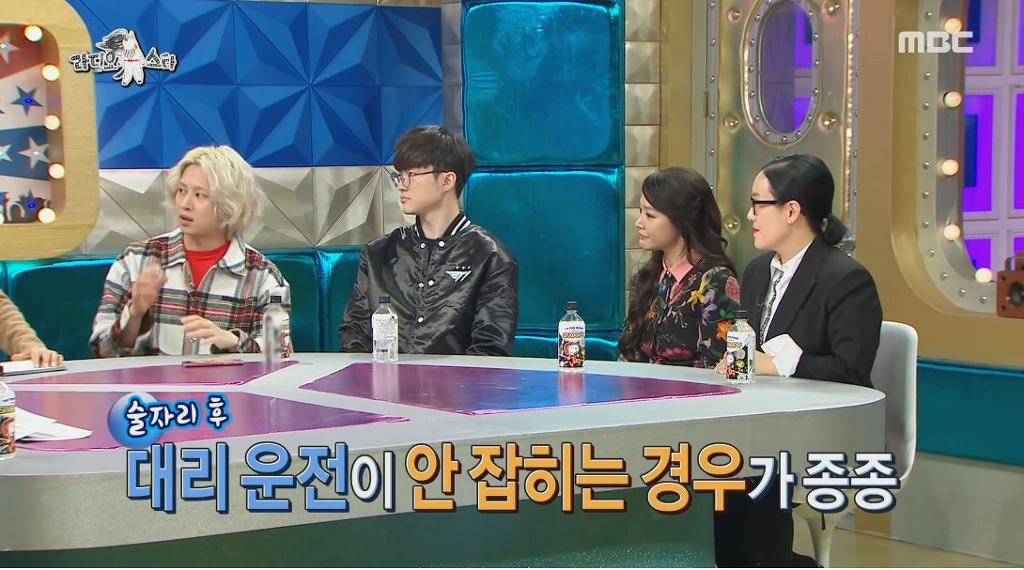 구설수 방지를 위해 노력하는 김희철 | 인스티즈