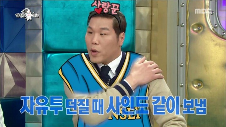 선수시절 사랑꾼이었다던 서장훈.jpg | 인스티즈