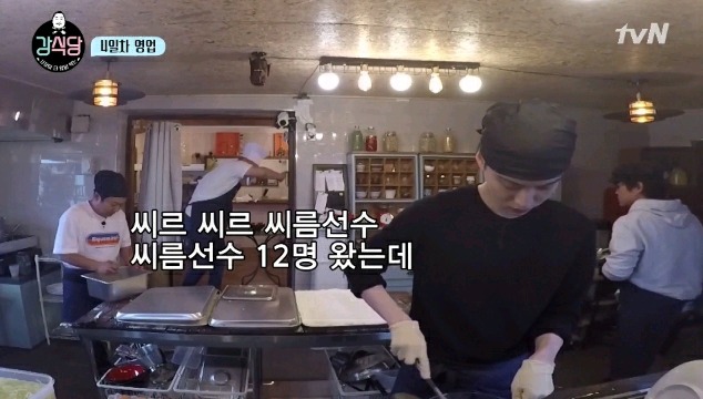 씨름 후배들이 와서 신난 강호동 | 인스티즈