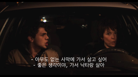 부모와 자식의 애증관계를 표현한 영화의 대사들 | 인스티즈