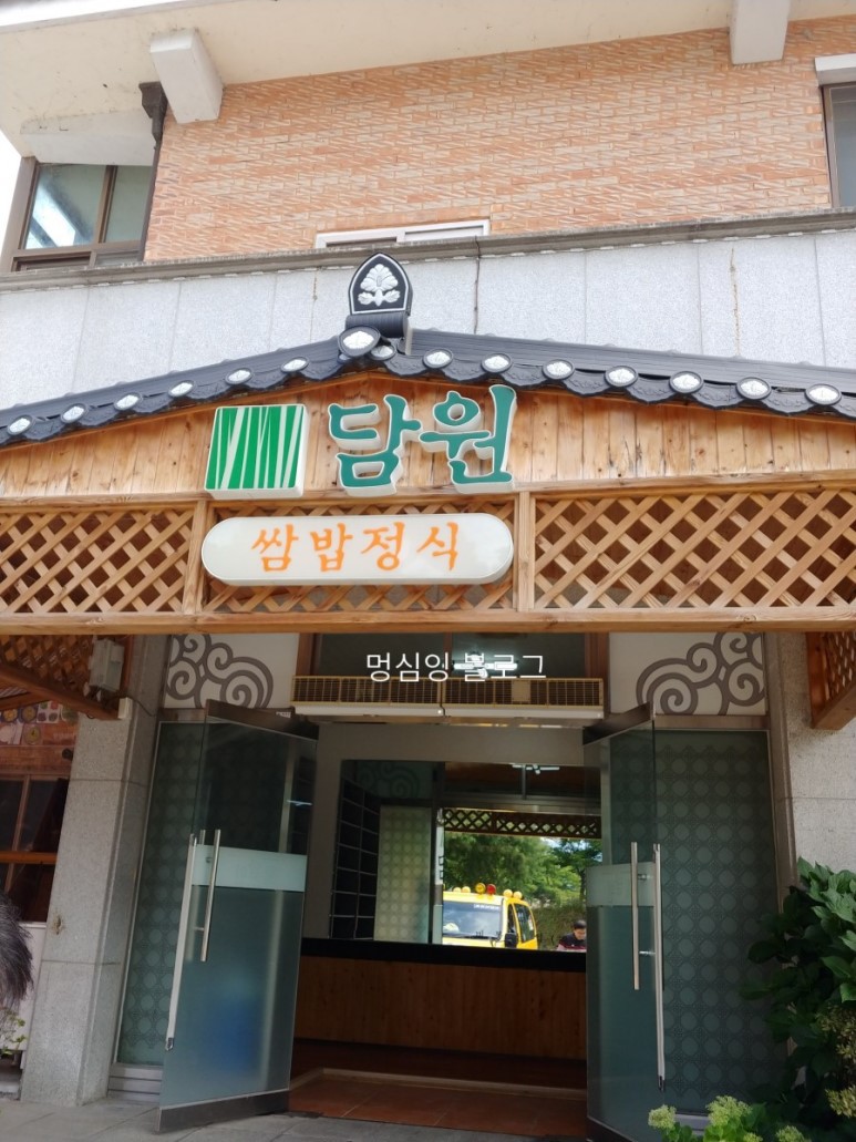 담양주유소 이미지