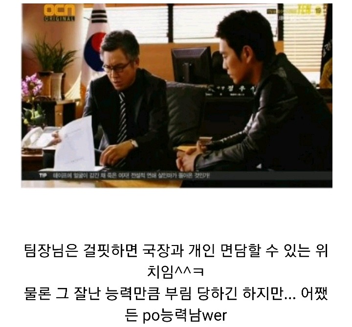 특수사건전담반 TEN 시즌1 ＜청테이프 살인사건 上 | 인스티즈