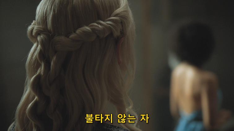 [왕좌의게임] 폭풍의 딸 52화 | 인스티즈