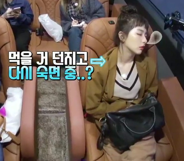 자다가도 먹는 얘기 나오면 반응하는 슬기 | 인스티즈