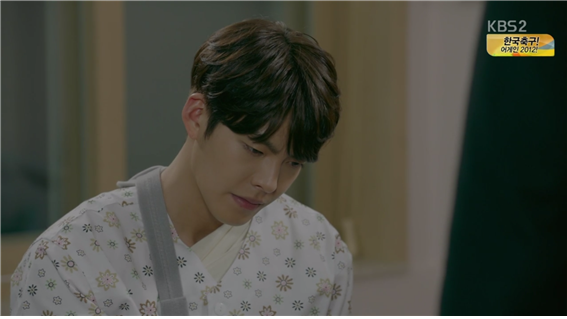 [드라마] 함부로 애틋하게 10화 (2) | 인스티즈