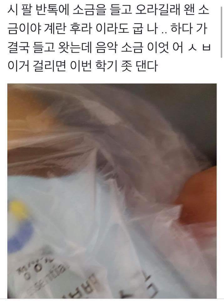 내 웃음 모음2 | 인스티즈