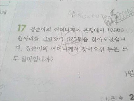은행 지점장 .jpg | 인스티즈