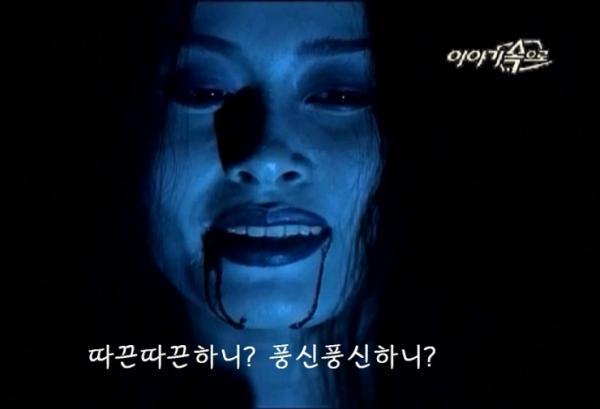 90년대 납량특집 3대장.JPG | 인스티즈