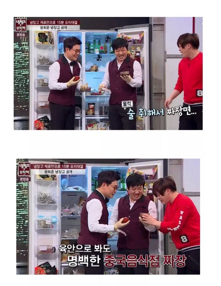 문희준이 다이어트 중 요요가 오는이유 | 인스티즈