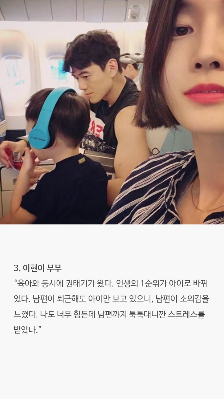 연예인부부의 권태기극복법 | 인스티즈