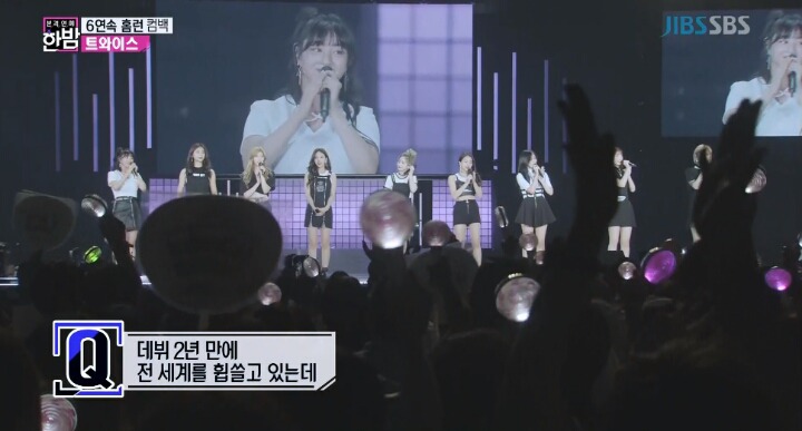 트와이스 멤버들의 고민.jpg | 인스티즈