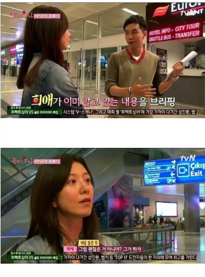 꽃누나에서 몰래 이승기 서포트 해주던 김희애.jpg | 인스티즈