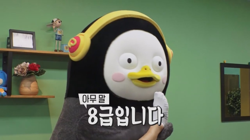 [펭수] 펭수가 직접 제작진들에게 힐링선물하는 EBS 복지 클래스 | 인스티즈