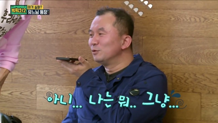 다른곳에 모두 모여있는 무한도전 출신 스탭들.jpg | 인스티즈