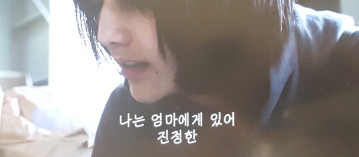 우리는 가족이었을까 , | 인스티즈