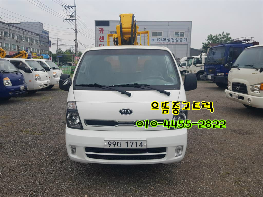 스카이차 이미지