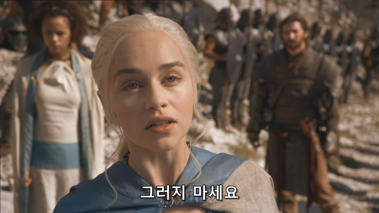 [왕좌의게임] 폭풍의 딸 44화 | 인스티즈