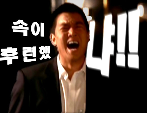 잘생기고 멋있고 능력있는 남자를 바라보는 여자들 | 인스티즈