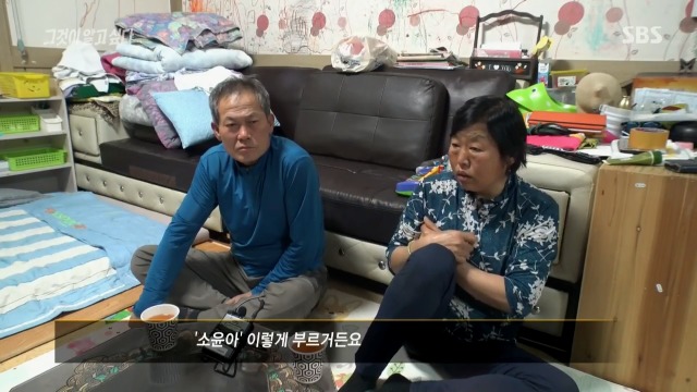 [그것이알고싶다] 제작진에게 왜 취재하러 다니냐는 경찰 | 인스티즈