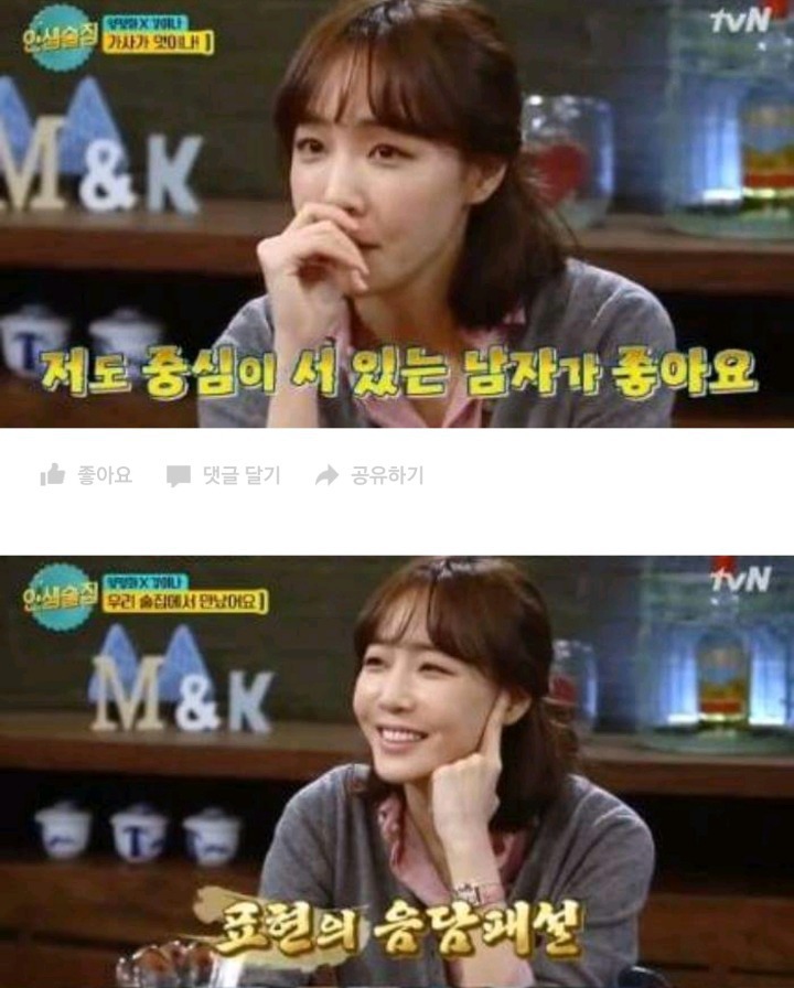 신동엽 드립에 맞받아치는 김이나.....jpg | 인스티즈