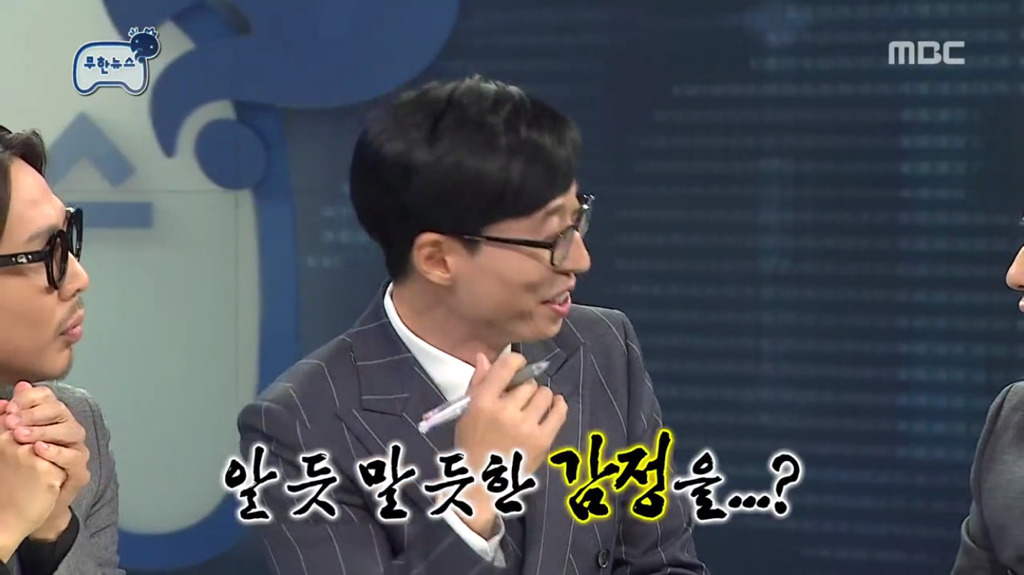 지호와 민서의 운동회에 간 유재석 박명수 jpg | 인스티즈