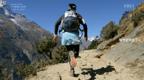 에베레스트 마라톤과 네팔인들.jpgif | 인스티즈