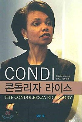 옥수수 돌렸는데 쌀이됨 ㄷㄷ | 인스티즈