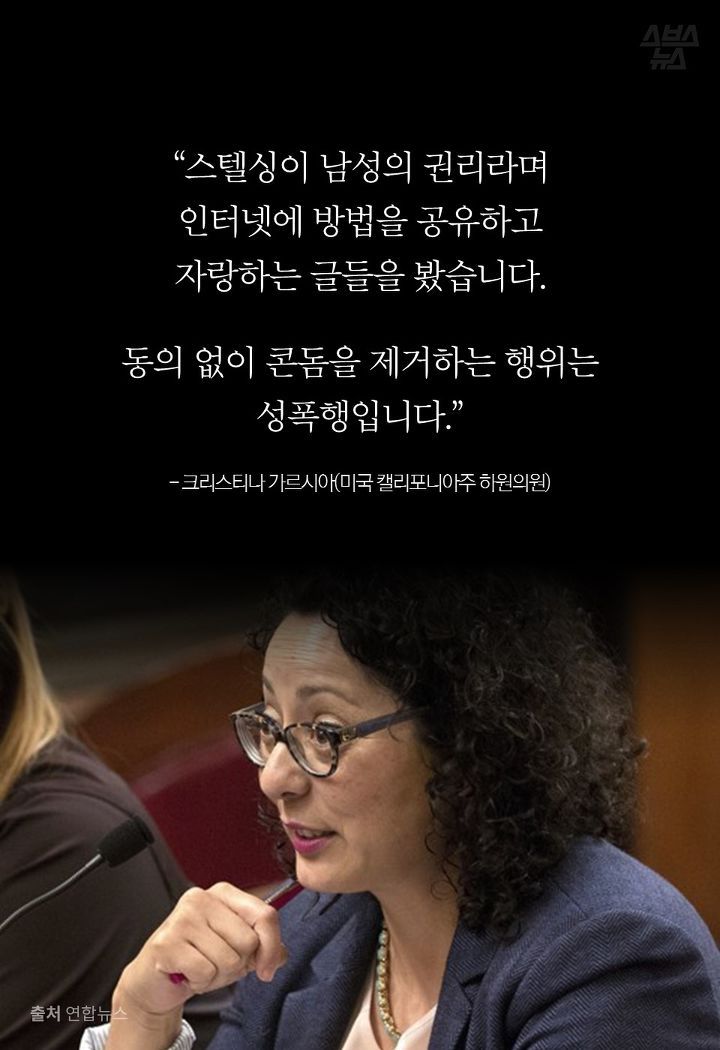 나도 모르는 사이 임신을 했다? 콘돔을 몰래 바늘로 뚫는다고..? | 인스티즈