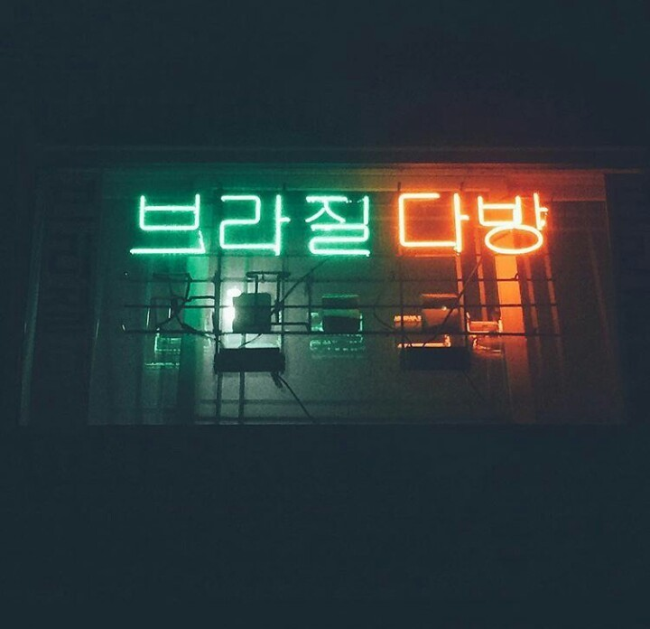 : Cafe & Sweet : | 인스티즈