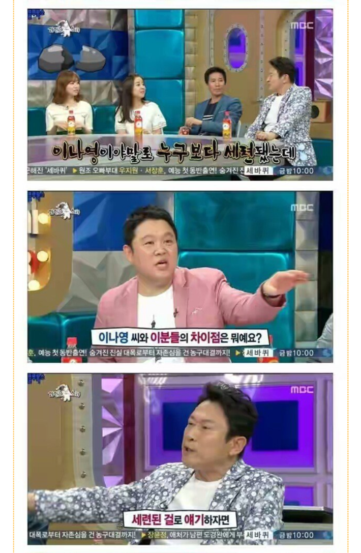 여기저기 난사하는데 죄다 헤드샷.jpg | 인스티즈