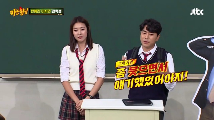 한혜진 실제성격.jpg | 인스티즈