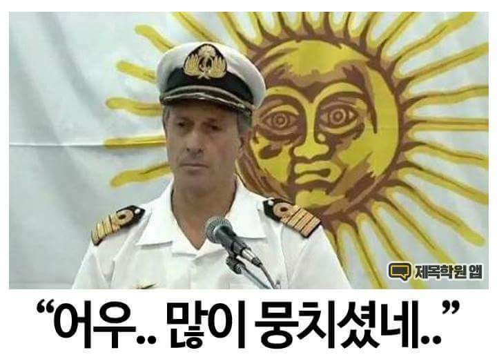 군인 어깨 주물러주는 태양 | 인스티즈
