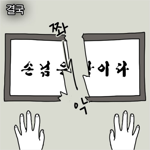 두 엄마 이야기 | 인스티즈