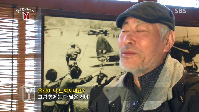 17세 소년 박동훈 그는 왜 자살특공대가 되었나 | 인스티즈