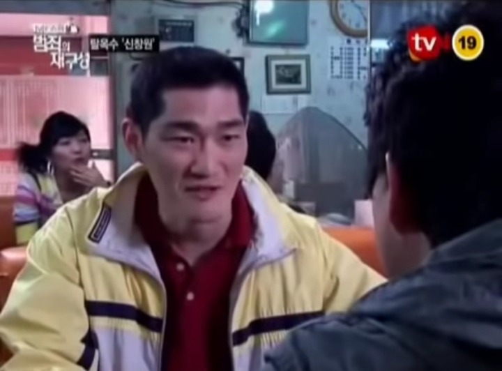 신창원 범죄 재연 프로그램에 등장한 신창원 닮은 꼴 ㄷㄷ | 인스티즈