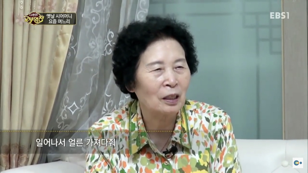 한국에서 시집살이 당하는 중국며느리 | 인스티즈