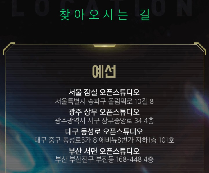 아프리카TV 아마추어 스타리그 개최 | 인스티즈