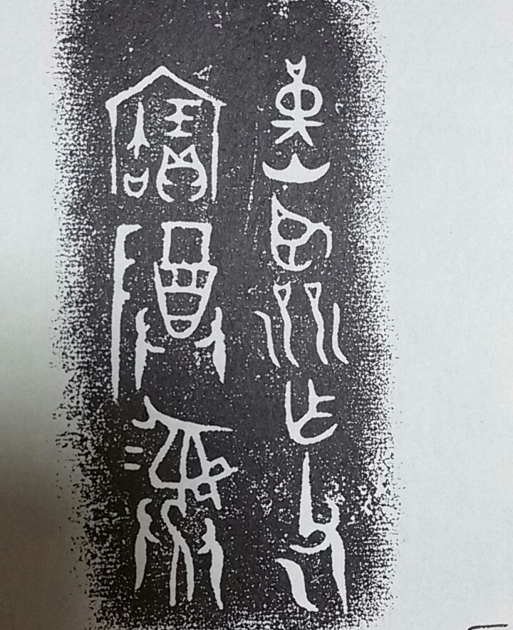 금문 이미지