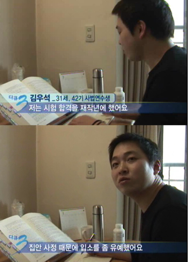사법고시 합격한 사람들의 말...jpg ㄷㄷㄷ | 인스티즈