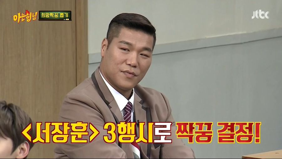 아이돌의 삼행시를 보고 답답했던 이수근 | 인스티즈