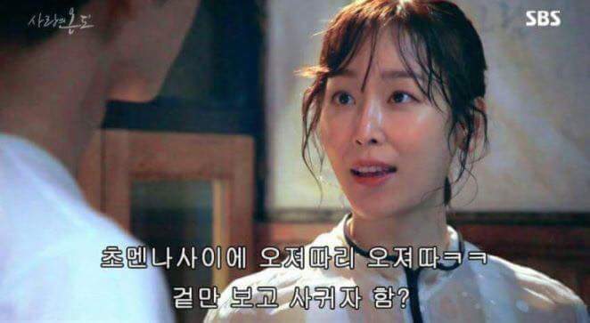 급식의 온도.jpg | 인스티즈