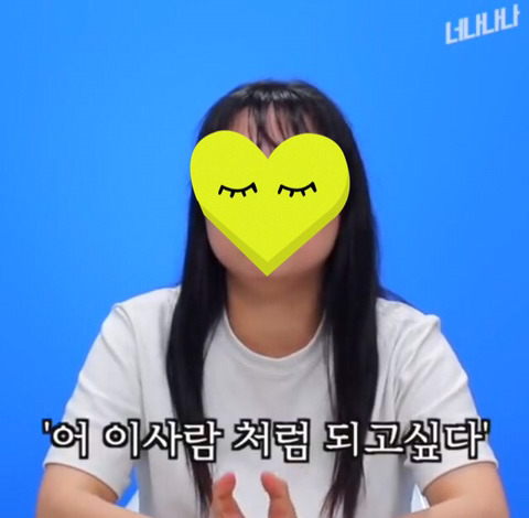 마마무에 대한＞여자＜팬들의 생각 (아이돌관련문제에대한 팬 인터뷰) | 인스티즈