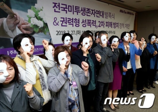 미투 이미지