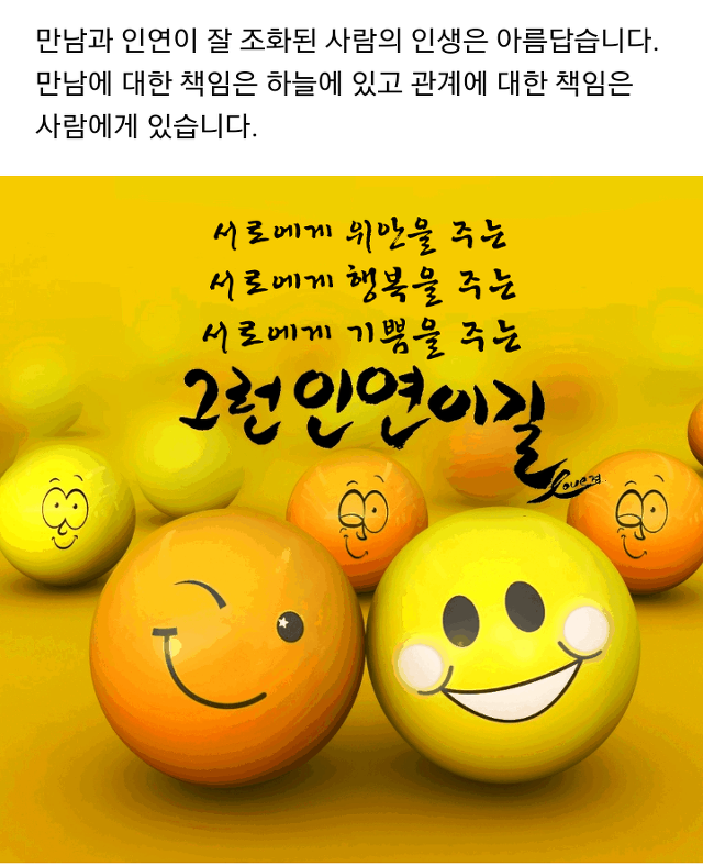 건강한하루 이미지