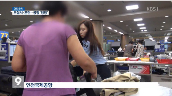 후진국민성 제대로 보여주는 인천공항 이용객들.jpg | 인스티즈