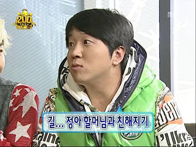 무한도전 정형돈과 박명수 | 인스티즈