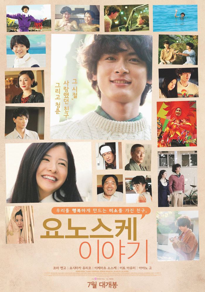 부담 없이 볼 수 있는 영화 몇 편 추천 | 인스티즈