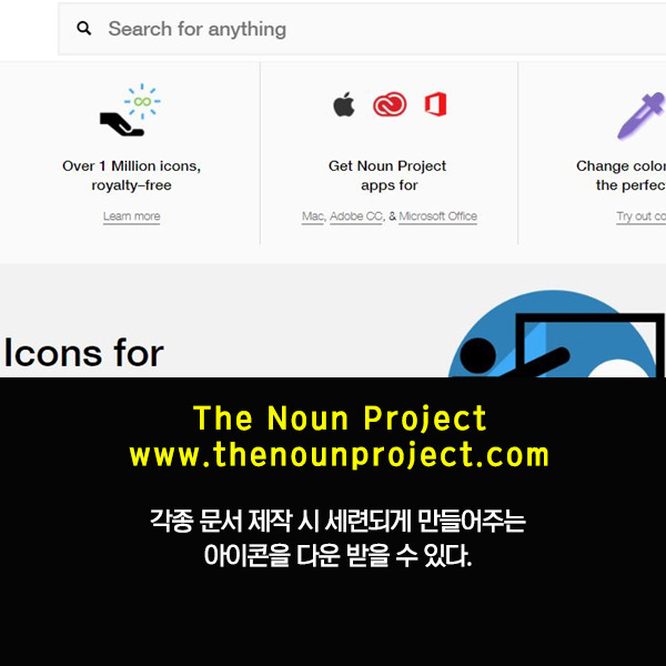 알아두면 유용한 사이트 모음 | 인스티즈