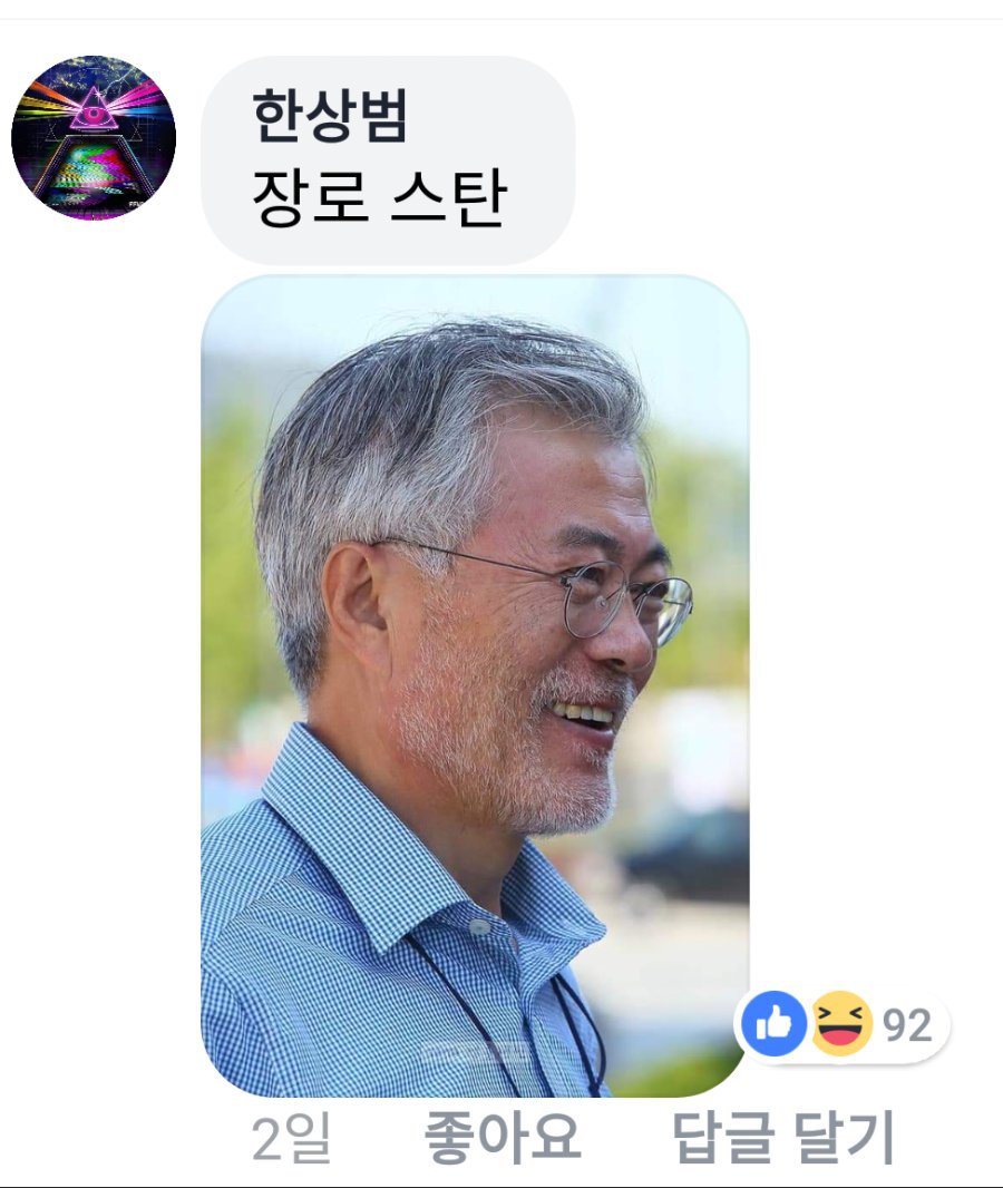 네이버 공식 대한민국 수도 | 인스티즈