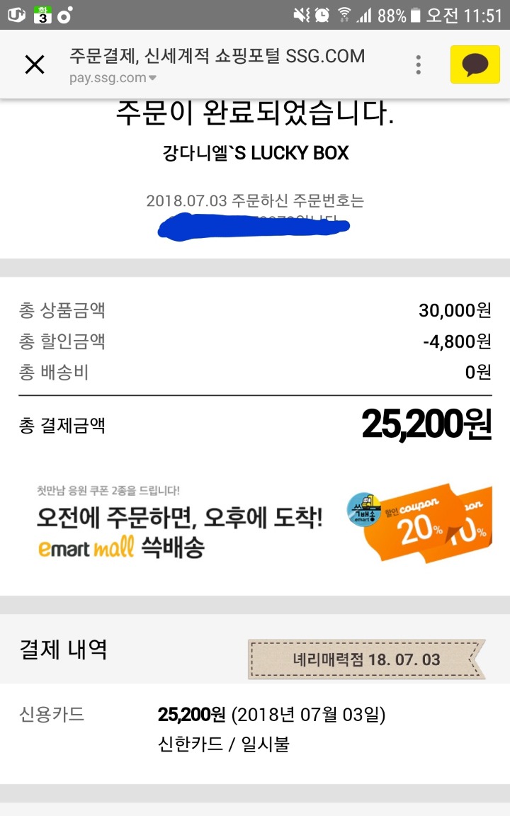 럭키OA 이미지